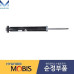 mobis rear shock absorber hyundai avante elantra 2018-20